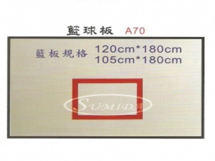RFP玻璃纖維籃板