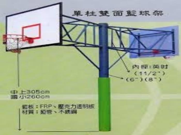 雙面單柱籃球架